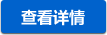 查看更多五金產品